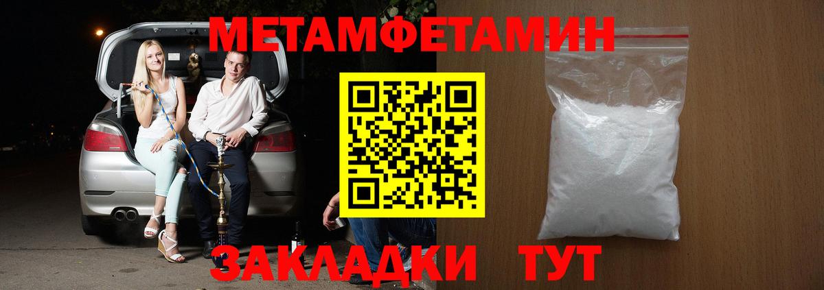 АМФЕТАМИН VHQ  Вход с VPN  АМФ  Камышин 