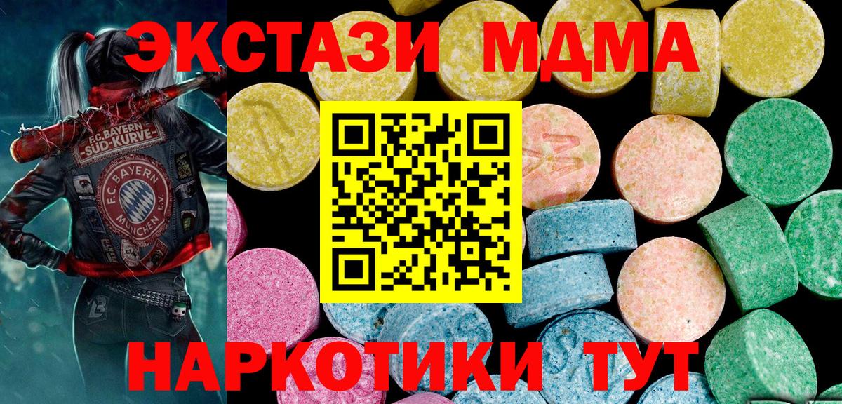 Ecstasy  Экстази louis Vuitton  Вход с VPN  Камышин 