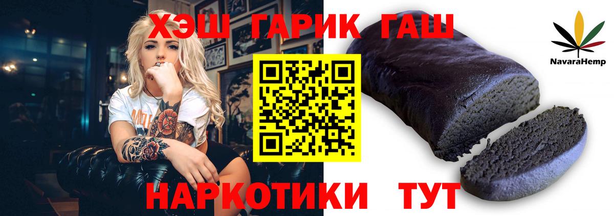 Камышин  ГАШ AMNESIA HAZE  Вход с VPN 