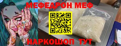 скорость mdpv Кулебаки