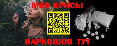 бутират Кумертау