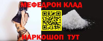 а пвп мука Кунгур