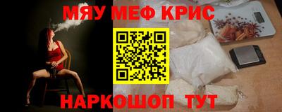 скорость mdpv Кулебаки