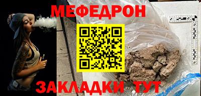 скорость mdpv Кулебаки