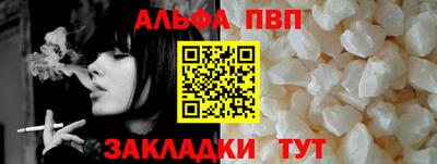 бутират Кумертау
