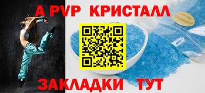 а пвп мука Кунгур