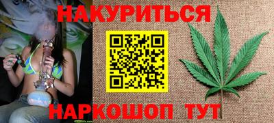 бутират Кумертау