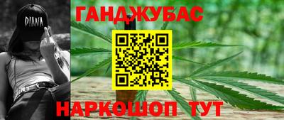 бутират Кумертау