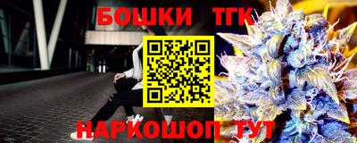 бутират Кумертау