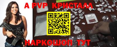 скорость mdpv Кулебаки
