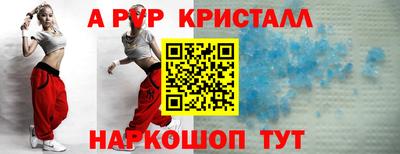 а пвп мука Кунгур