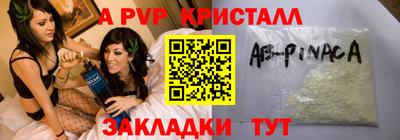 а пвп мука Кунгур