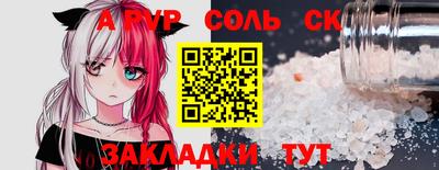 бутират Кумертау