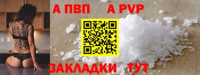 а пвп мука Кунгур