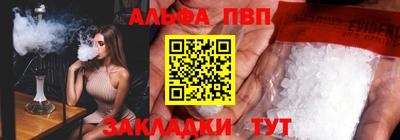 а пвп мука Кунгур