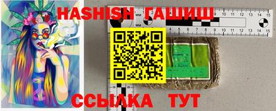 бутират Кумертау
