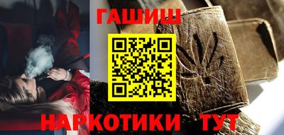 бутират Кумертау