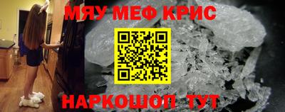а пвп мука Кунгур