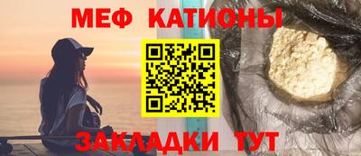 бутират Кумертау