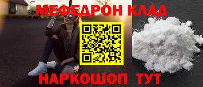 а пвп мука Кунгур