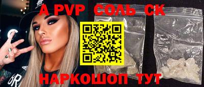 а пвп мука Кунгур