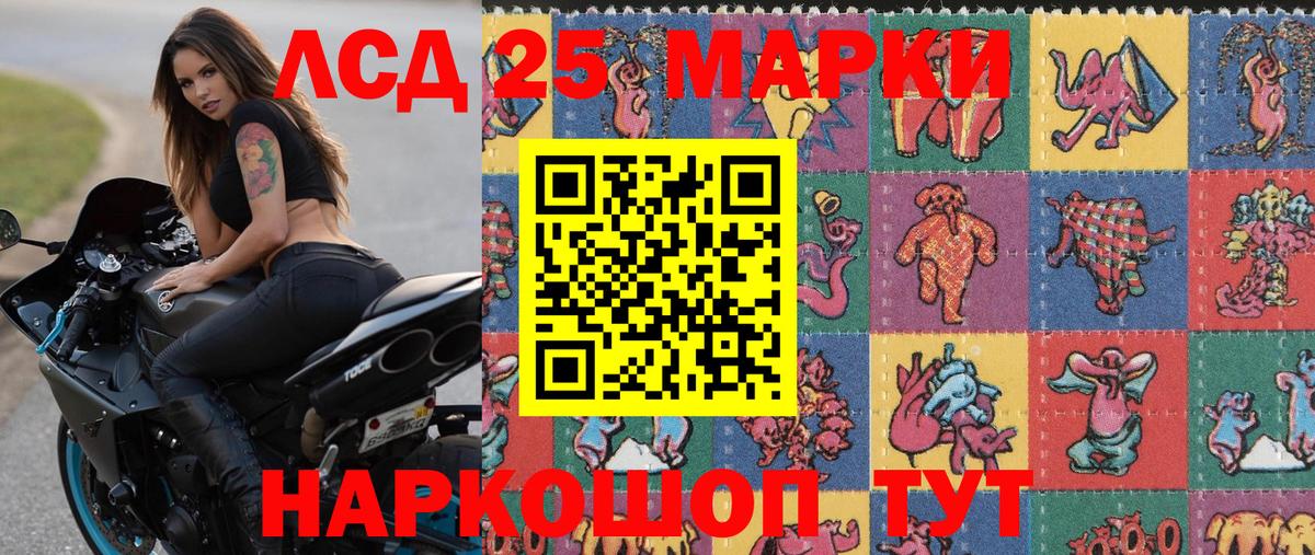 Марки N-bome 1,5мг Камышин