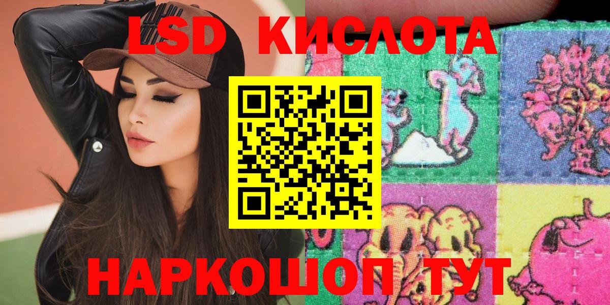 Марки NBOMe 1500мкг  Вход с VPN  Камышин 