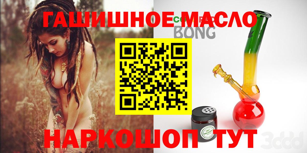 ТГК Wax Камышин